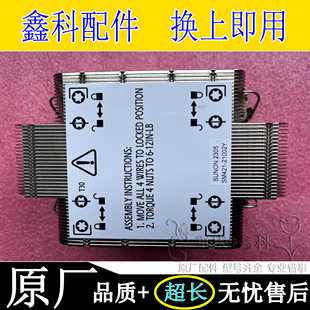 浪潮散热器NF8260M6 5270/5280 m6 CPU通用扇热片SM421-21002Y