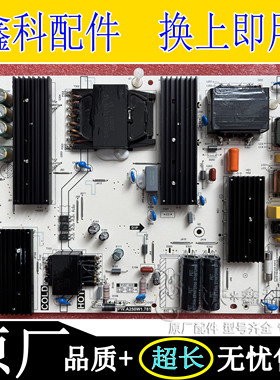 原装全新显示器电视机电源板PW.A250W1.781