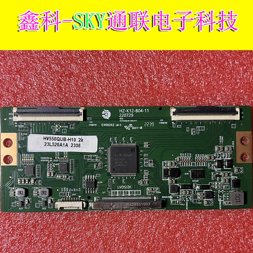原厂升级技改BOE HV550QUB-H10/H11/P10/F70 DV550QUB-P10 逻辑板