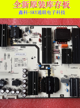 全新HONOR 华为 OSCA-550X电源板PAC0188T4512-02 PW.188W2.923