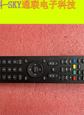全新原装正品创维英文版液晶电视机遥控器 HOF16G622GPD13 160714