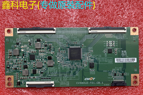 逻辑板CV580U2-T01-CB-1