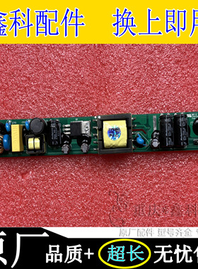 原装开关电源HDY303-19-DY(F)-001-A DD2087A-01R00