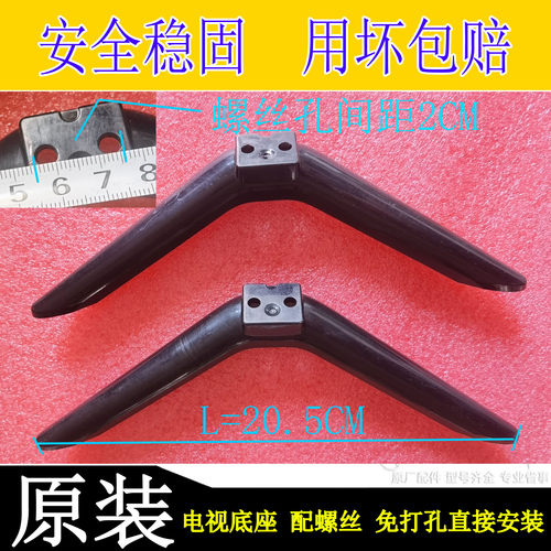 43EA43M5-5A底座支架脚架