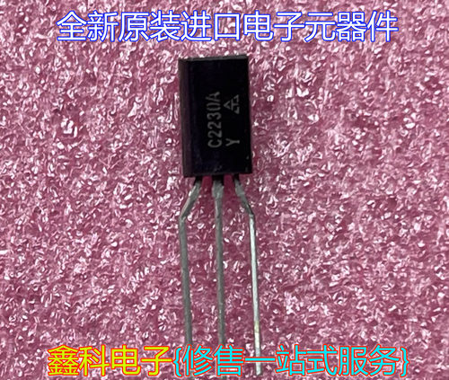 全新原装进口集成块C2230A