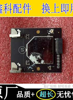 原装创维55Q6A 网卡WIFI接收板无线板583T-W88220-1000