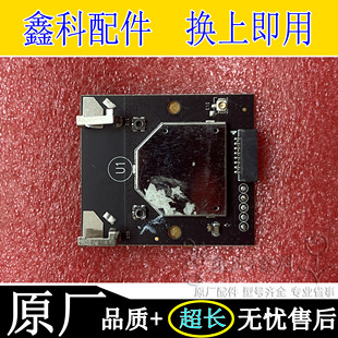 原装创维55Q6A 网卡WIFI接收板无线板583T-W88220-1000