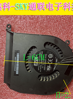 适用苹果Apple Mac Mini A1347(2011-2014) 电脑散热风扇610-0158