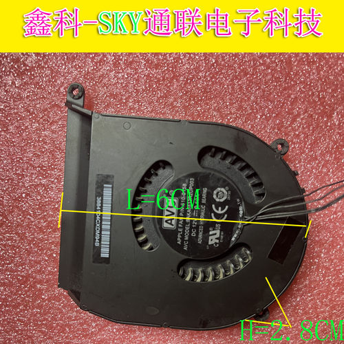 适用苹果Apple Mac Mini A1347(2011-2014) 电脑散热风扇610-0158