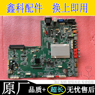 V1.1 i海尔教学交互多媒体安卓主板 REV1A 原装 A818H 001