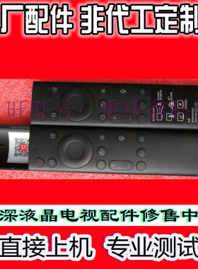原装YK-8600J/H 55Q6A 65Q6A 75A7 H7创维蓝牙语音智能电视遥控器