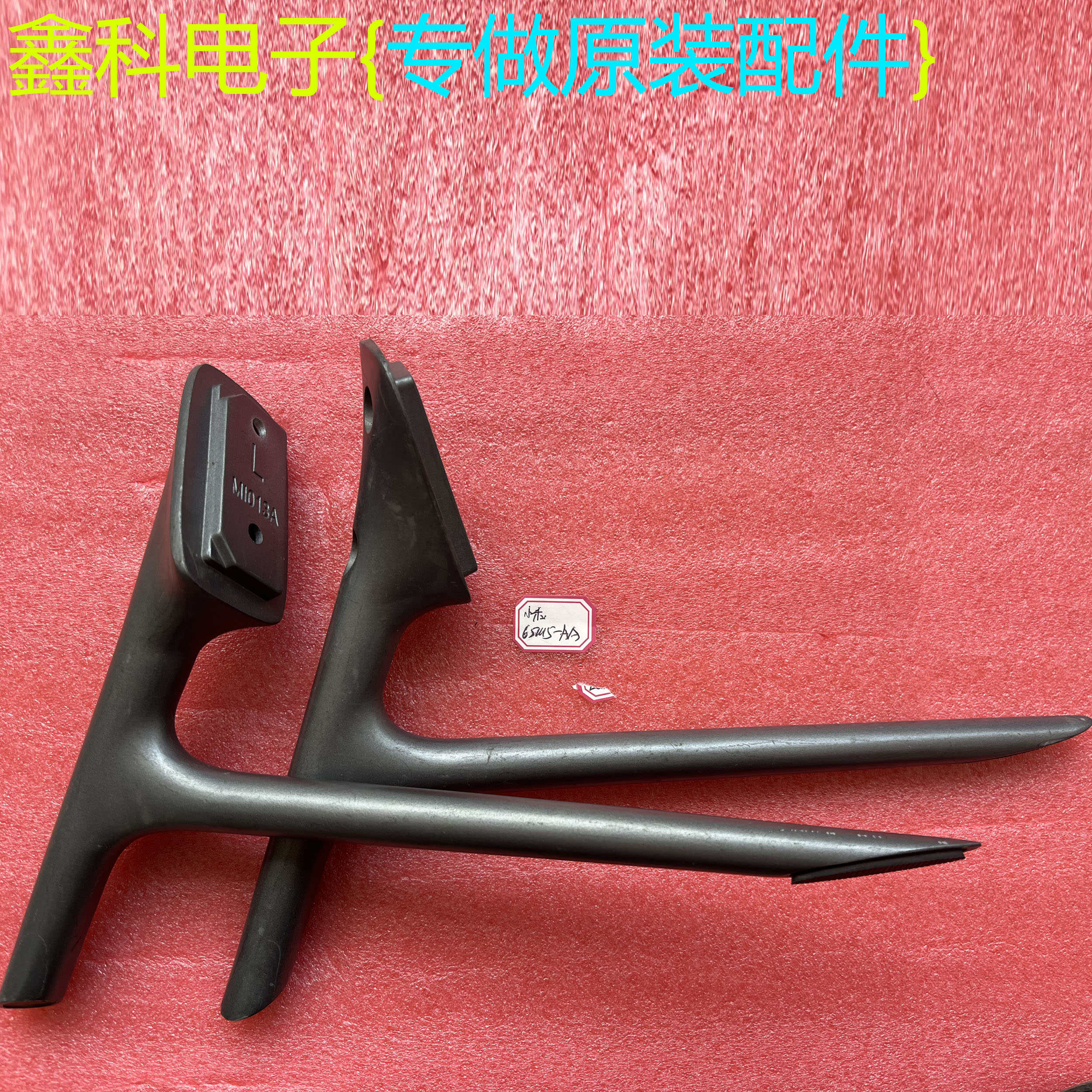 原装适用于L55M5 L65M5-AB L75M6-5落地底座免打孔支架脚架