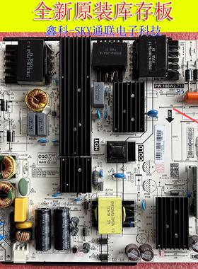 全新原装暴风TV 55AI4A 55X3 55A14A液晶电视电源板PW.188W2.711