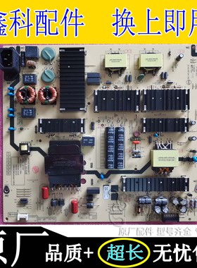 原装创维 L8F70W 电视电源板 N012402-000454-002/001 /003
