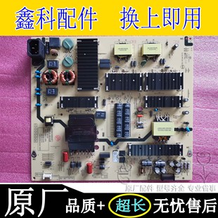电视电源板 N012402 000454 原装 001 L8F70W 002 003 创维