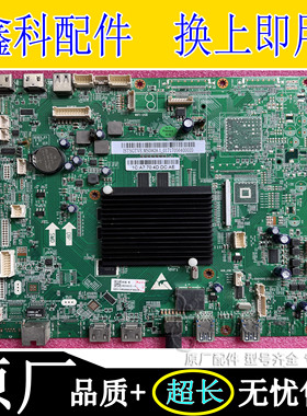 创维86E99UD-H教学一体机主板 ISTSGTVE.MSD828.1 TVE.MSD828.1