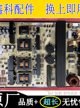 全新原装创维86E99UD-D/CBC6教学机电源板MP600S-H-86T/75T/86