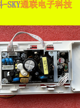 原装JCG捷稀高端路由器电源AD0/ADD-24W1-12E HS V0.2S带复位风扇