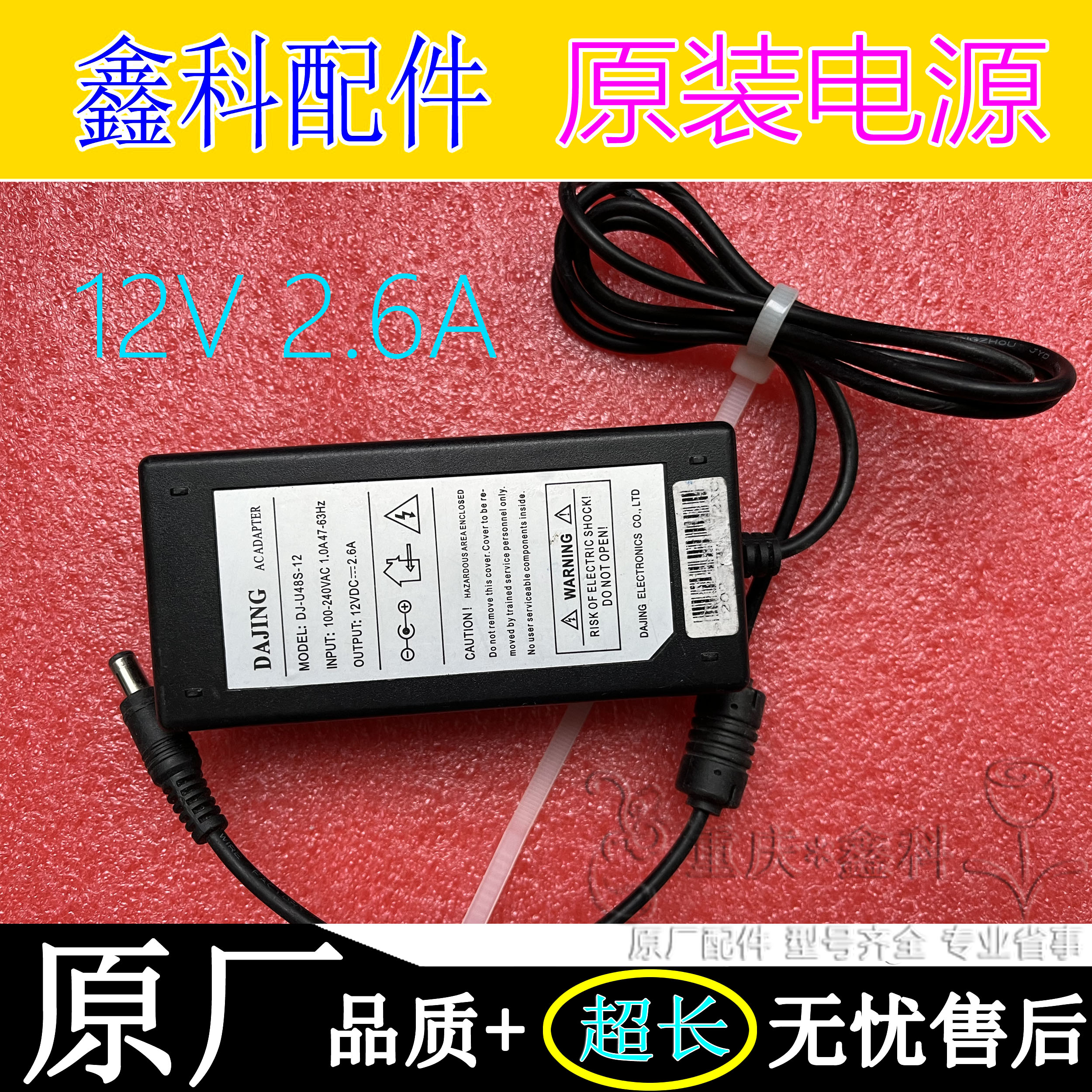 电视机显示器点歌机触摸屏1