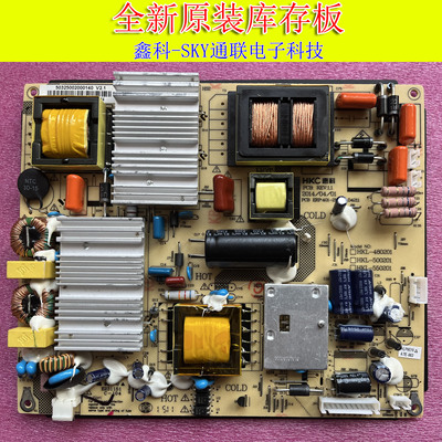 海尔LE50F3000W惠科S50PB5000A电源板401-2K201-D4211 HKL-480201