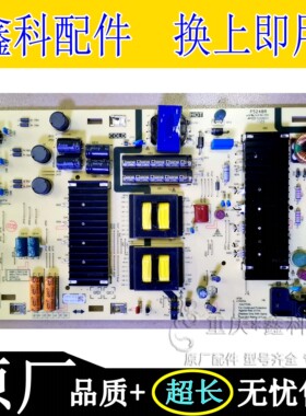 原装创维58G6A液晶电视电源板168P-L7K012-00 5800-L7K012-0000