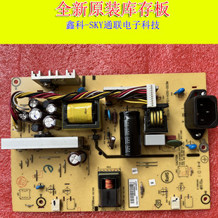 P01 全新原装 液晶显示器电源高压一体板 715G3414 003M H30