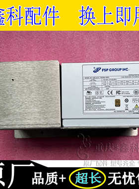 FSP全汉FSP300-70PFL研华工控机300W电源