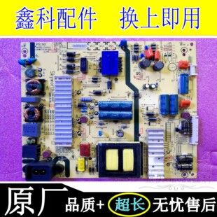 创维50M6 50E6000 50E6100电源板168P 5800-L5L01L-0000 00 01 02