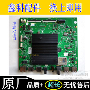 65G30 A7S720 65A5 5844 0P20屏RDL650WY 65A4主板5800 创维65M7S