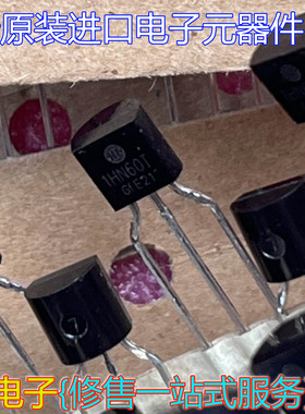 全新原装电子元器件1HN60T GIE21  进口三极管