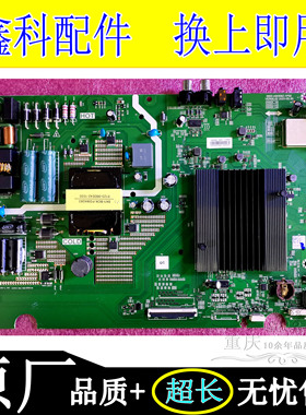 原装创维55E392G电视电源一体主板5800-A5H58Z-1P00屏RDL550WY