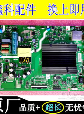 原装创维43A4 43P50主板5800-A6H700-1P00 3P10屏RDL430WY