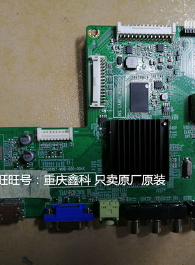 先锋三洋LED-42E600N/46E600T主板715G6187-M0E-000-004N/K M0A