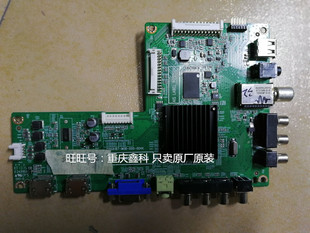 先锋三洋LED-42E600N/46E600T主板715G6187-M0E-000-004N/K M0A