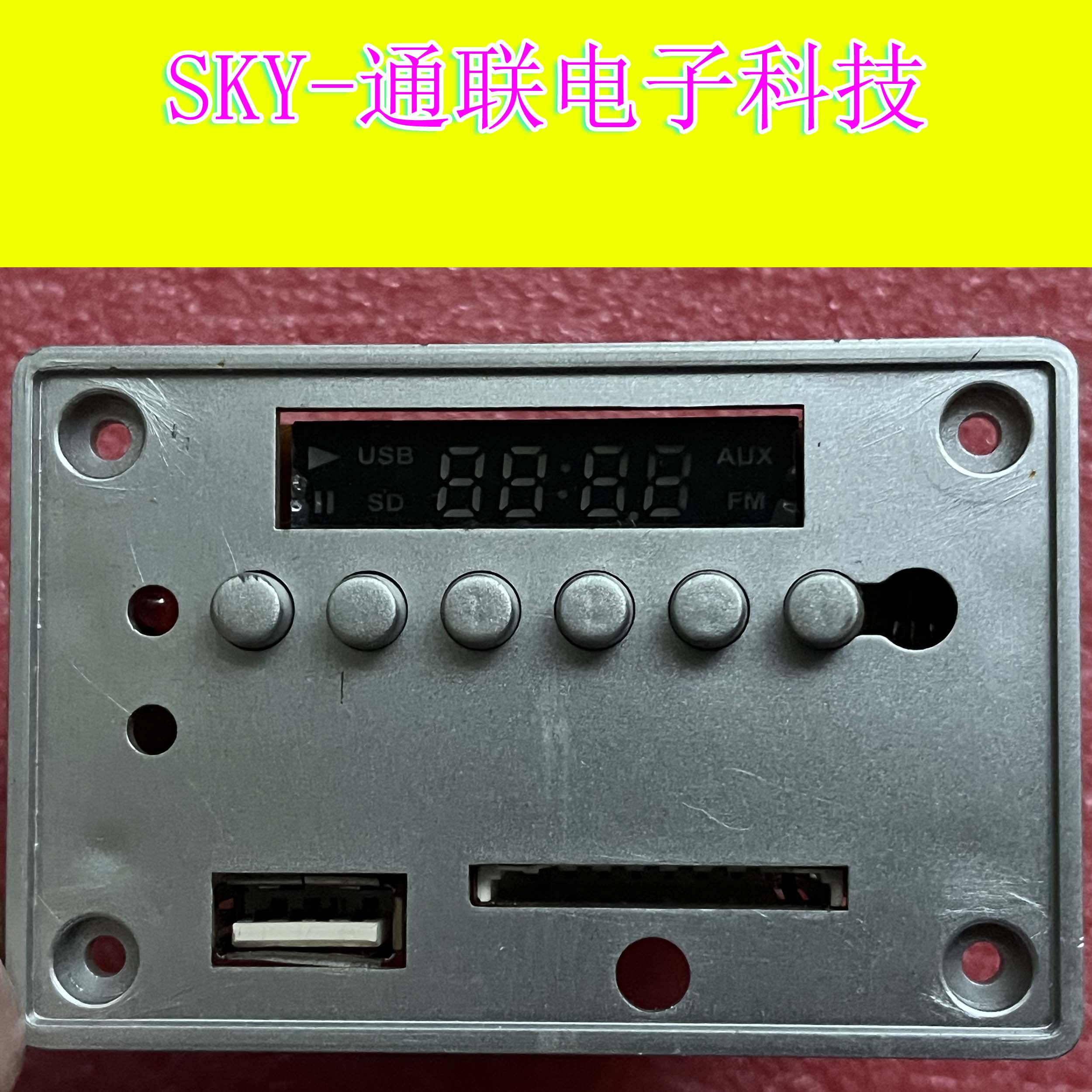 通用USB 蓝牙拉杆音箱功放U盘AUX 解码板 5V供电 无技术支持 - 实物图