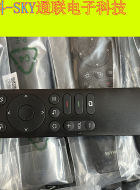 全新原装正品创维电视遥控器50A3D 55A3D 65A3D 75A3D 85A3D P31