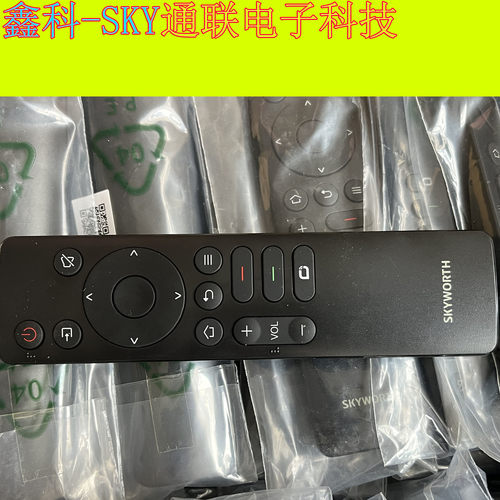 全新原装正品创维电视遥控器50A3D 55A3D 65A3D 75A3D 85A3D P31