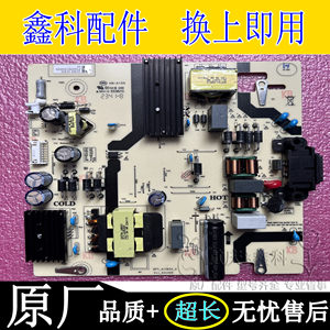 原装电视电源板BPT-A138S2-A KB-5150