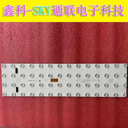 原装创维86F80背光灯板灯珠7779-686000-D010 APT-LB18060-1.4-86