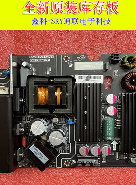 全新原装投影仪教学一体机电源板PWL.226W2.701 SK-226-P30-ALPD3