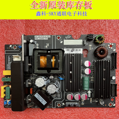 全新原装投影仪教学一体机电源板PWL.226W2.701 SK-226-P30-ALPD3