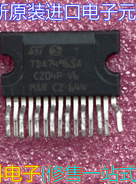 全新原装进口集成块TDA7496SA 伴音集成电路
