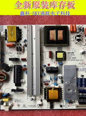 全新原装HKC 惠科 HKL-650201 HKL-650401 401-2Q401-D4202电源板