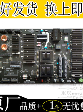 全新创维58Q5A 65Q5A电源5835-L6K01J-0020 0000 168P-L6K01J-00