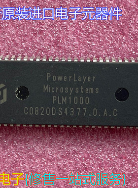 全新原装进口集成块创维电视机芯片IC PLM1000