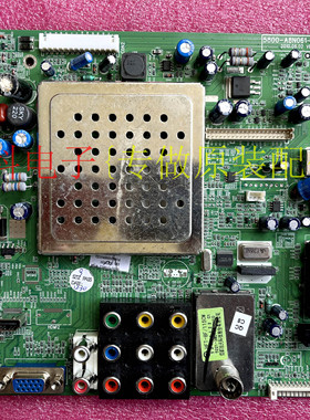 原装 创维26M30SW主板5800-A8N061-0100配屏SDC260C2-S00A