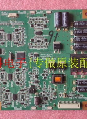 原装T87D159.00 升压板液晶奇美屏V420H2-LS1 L420H2-4EE-C001A