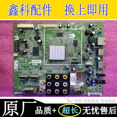 原装创维5800-A8R610-0000主板