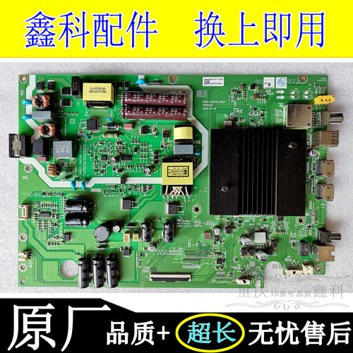 松下5800-A5S70Z-0P00主板