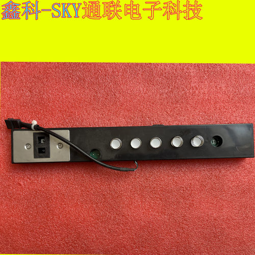 适合老板油烟机CG8331S专用触摸开关原装触摸按键遥控接收控制板